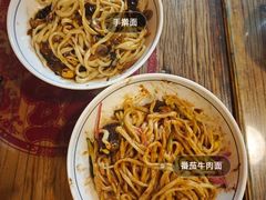 -锅儿挑面馆