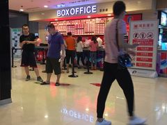 -保利国际影城(北京缤纷城店)