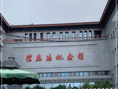 -徐悲鸿纪念馆