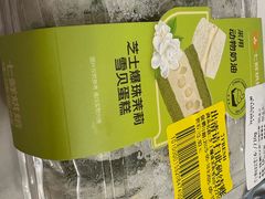 -七鲜超市(瑞虹天地太阳宫店)