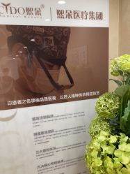 -熙朵美学植发·连锁品牌