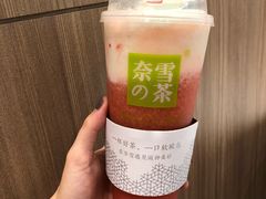 -奈雪的茶(湖滨银泰in77C区PRO店)