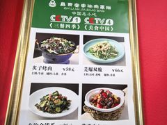 -直隶安家牛肉罩饼(七一路店)