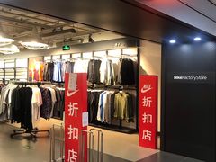 -法雅体育(天通苑工厂店)