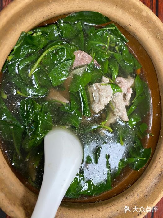 超记煲仔饭广州老字号店(西门口店)枸杞叶猪肝瘦肉煲仔汤图片