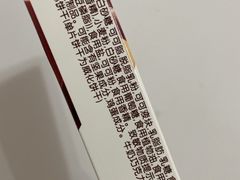 -大润发(八仙城店)