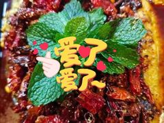 重庆豆花烤鱼-探鱼·鲜青椒爽麻烤鱼(朝阳悠唐广场店)