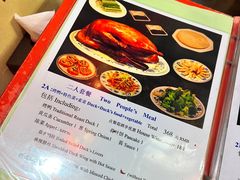 -利群烤鸭店(前门店)