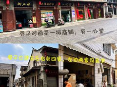 -清真·老北京涮肉自助火锅吴井路店
