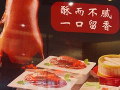 -大铁勺新津菜(迎水道店)