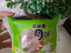 -GANSO元祖食品(白下店)