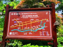 -溪口-滕头旅游景区