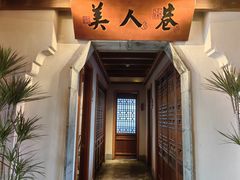 -二十八里太湖船菜(吉祥路店)