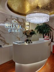 -茜尔维亚修身连锁(闵行莘庄店)