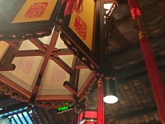 -小龙翻大江文化火锅(宽窄店)