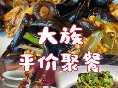 -长安记·大美陕菜(大族广场店)