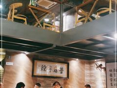 -普宁潮汕牛肉火锅(新香洲店)