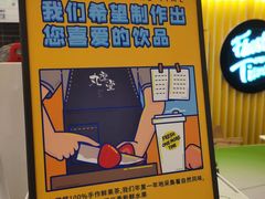-丸摩堂鲜果茶(万年场店)