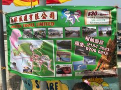 -大澳