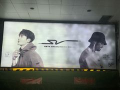 -上井精致料理(中兴商业大厦店)