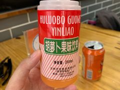 -马三洋芋片(兰州总店)