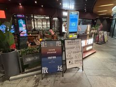 -瑞虹新天地月亮湾