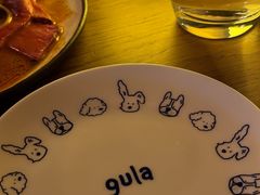-gula