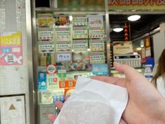 -澳门长洲糯米糍(柯打苏沙街店)