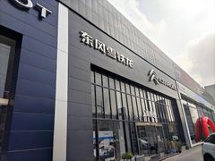 -上海先进东风标致雪铁龙4S店(青浦店)
