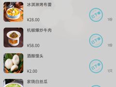 -新白鹿餐厅(龙游路总店·杭帮菜名店)