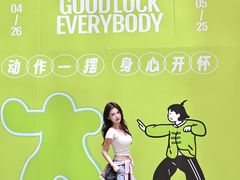 -西安万象天地