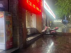 -邓记手擀面(桃花源店)