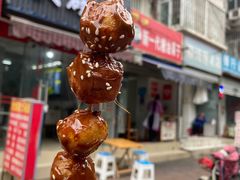 -邓记新一代糖油果子(四川煤管局供销公司职工宿舍店)