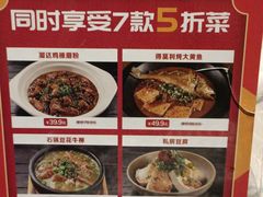 -金掌勺·锅包肉(广渠门店)