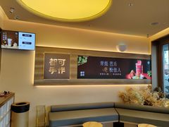 -都可手作(学士街手作店)