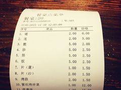 -管氏翅吧(中关村店)