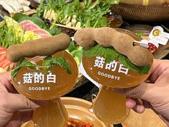 -一善菌·云南菌汤·云南菜(银泰城店)