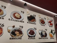 -拾光甜品自助·意面小食(太古里总店)