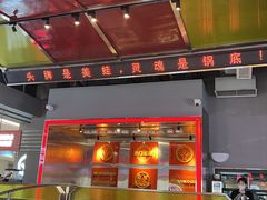 -蛙宴·美蛙火锅基地(万象城店)