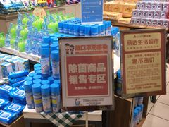 -丽达购物中心(崂山店)