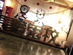 -长藤鬼校(龙翔店)