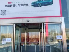 -TESLA 特斯拉(北京南四环中路特斯拉中心)