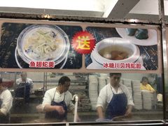 -荔城生鲜盛宴(番禺旗舰店)
