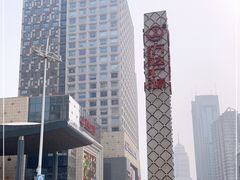 -万达广场(济南魏家庄店)