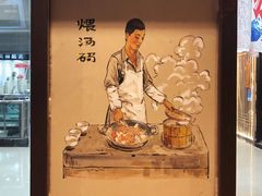 -湘人龙记老长沙米粉(华普国际大厦店)