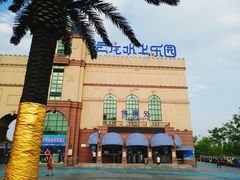 -株洲云龙水上乐园