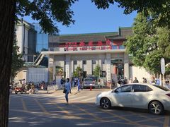 -中国中医科学院西苑医院(本部)
