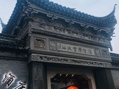 门面-碧丽宫大酒店(召稼楼店)