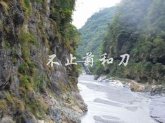 -太鲁阁公园