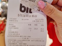 -blt精品超市(KKMALL京基店)
